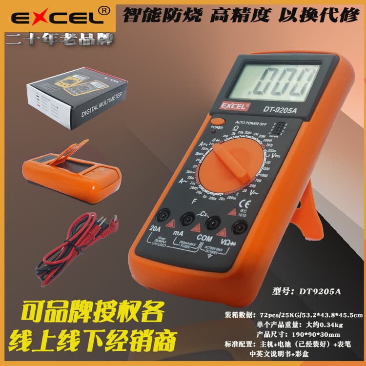 Digital Multimeter DT9205A, Fully Protected Smart Anti-Burn Multifunctional Meter
