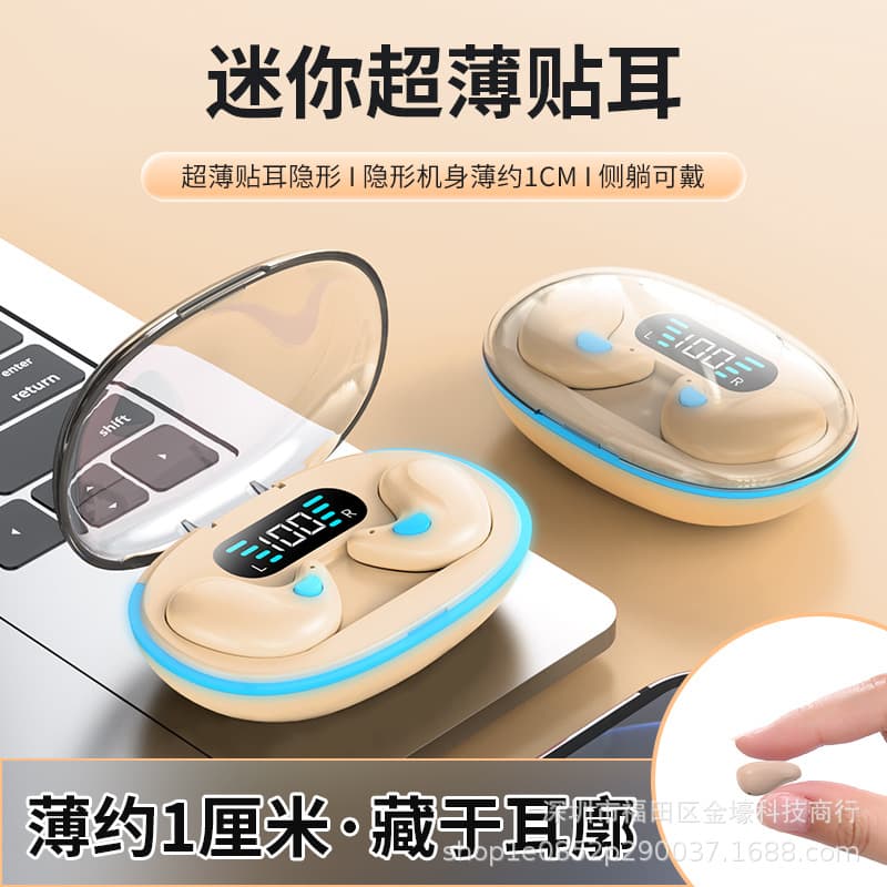 Compatible with Huawei's new 2022 invisible mini wireless Bluetooth earphones for side sleeping, featuring ASMR noise cancellation.