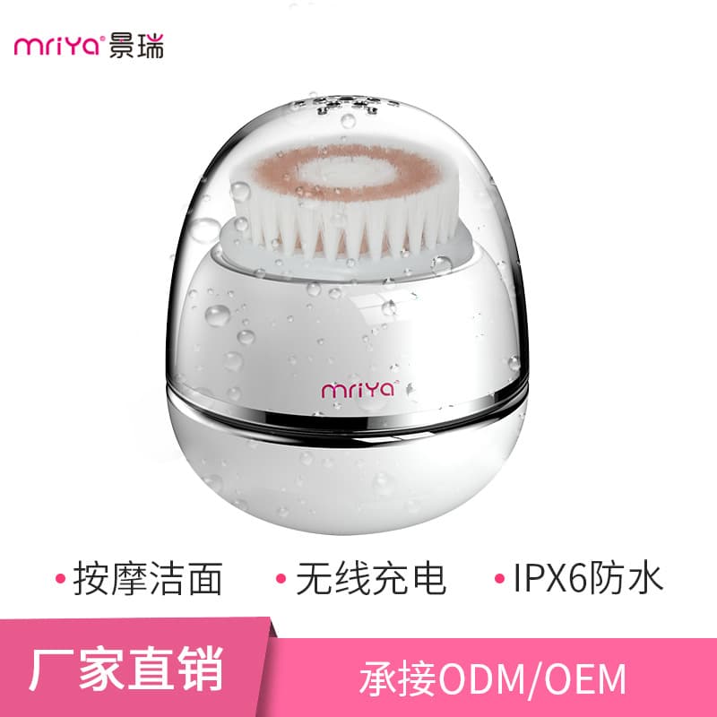 New Wireless Charging Waterproof Multi-functional Facial Cleansing Brush for Cross-border Supply