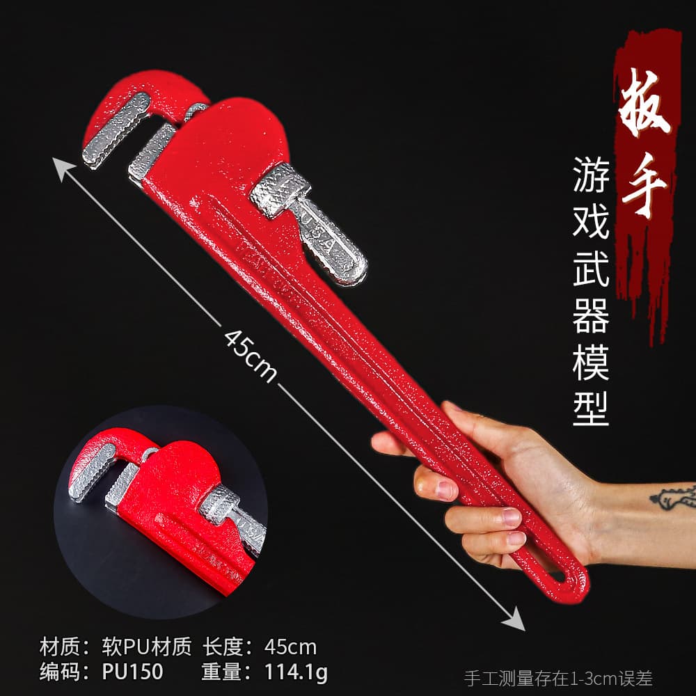 45cm Soft PU Wrench Weapon Birthday Gift
