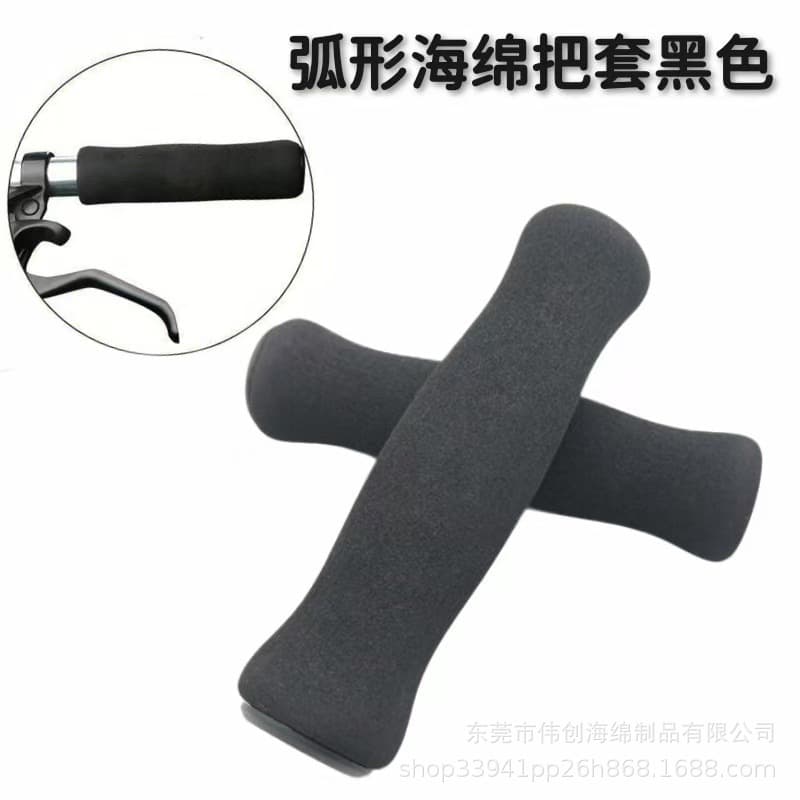 NBR mountain bike handle cover anti-slip wear-resistant sweat-absorbent sponge handle cover black curved sponge handle cover manufacturer