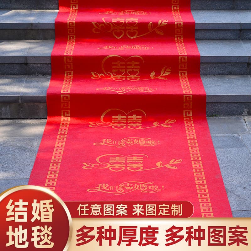 Wedding Celebration Anti-Slip Long Carpet Red Colorful Chinese Style Polyester Fiber Marriage Bedroom Decorative Rug Mat