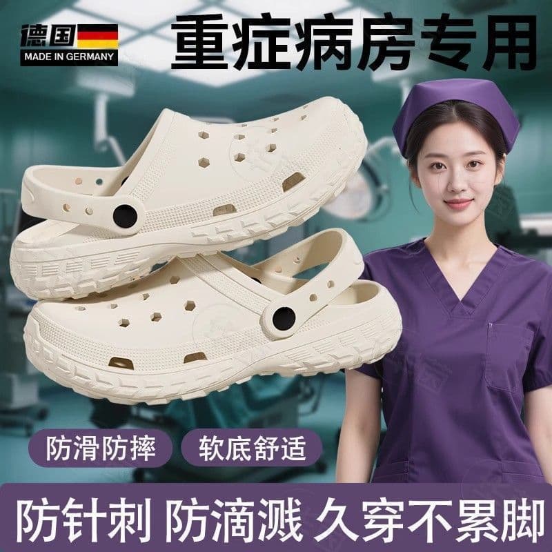 Operating Room Dedicated 2025 Summer New Style Clogs, New Anti-slip, Anti-fall, Wear-resistant Platform Slippers for Women