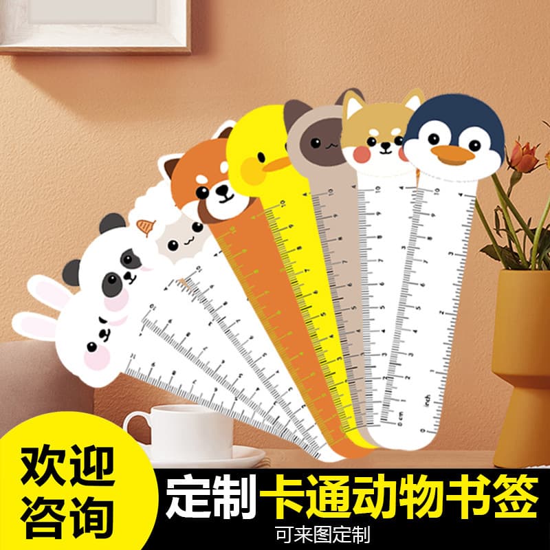 Ready-stock animal bookmarks, children's various learning bookmarks, cross-border bookstores, student reading sets, pagination scales