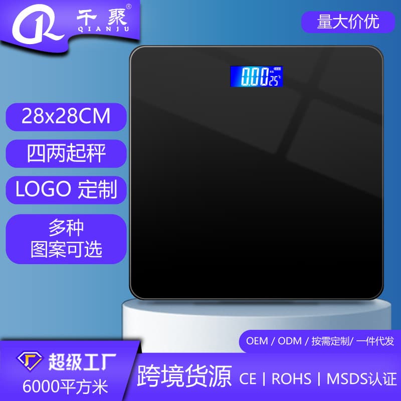 Qianju Body Scale, Large Scale Face, Precision Electronic Scale, Adult Health Scale, Large Screen
