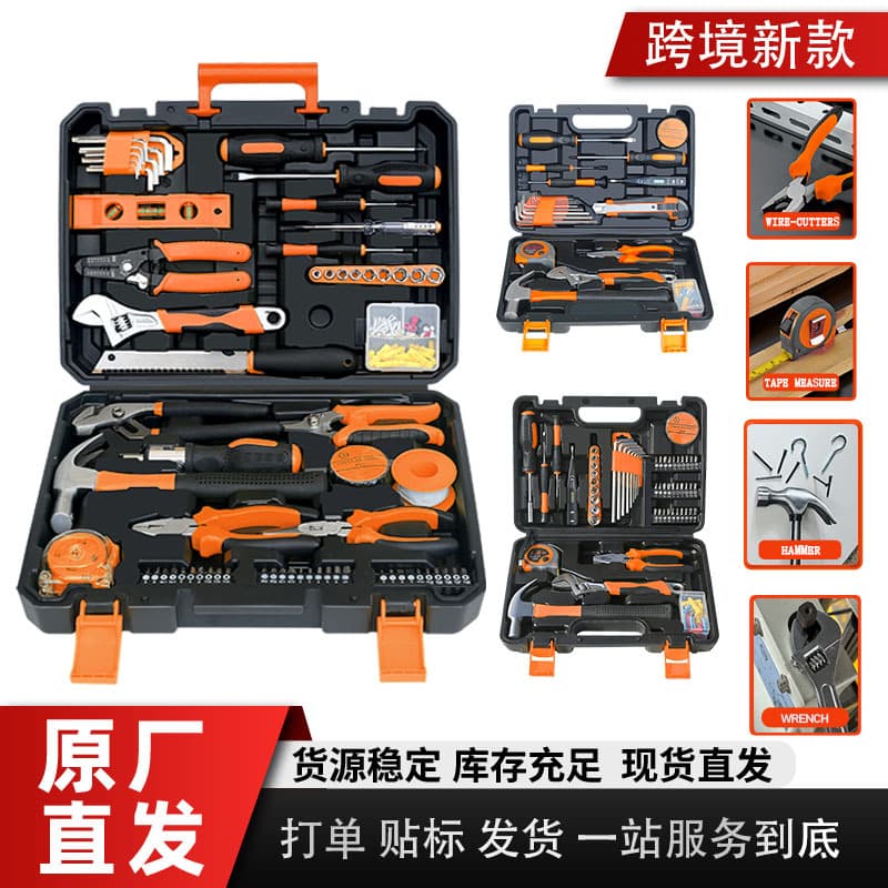 Cross-Border Bestseller 110-Piece Hardware Tool Set Household Toolbox Combination Kit Woodworking Electrician Tools