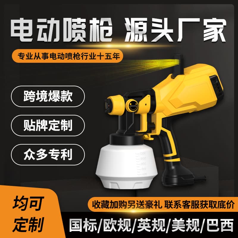New High-Power LED Lighting Electric Paint Sprayer Portable Spray Gun Rechargeable High Atomization Cross-Border Source