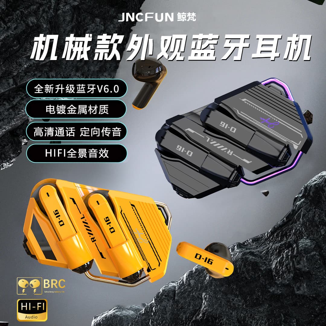 GQ-16 mechanical earphones feature HiFi sound quality, cool appearance, HD calls, ultra-long battery life, and comfortable wear
