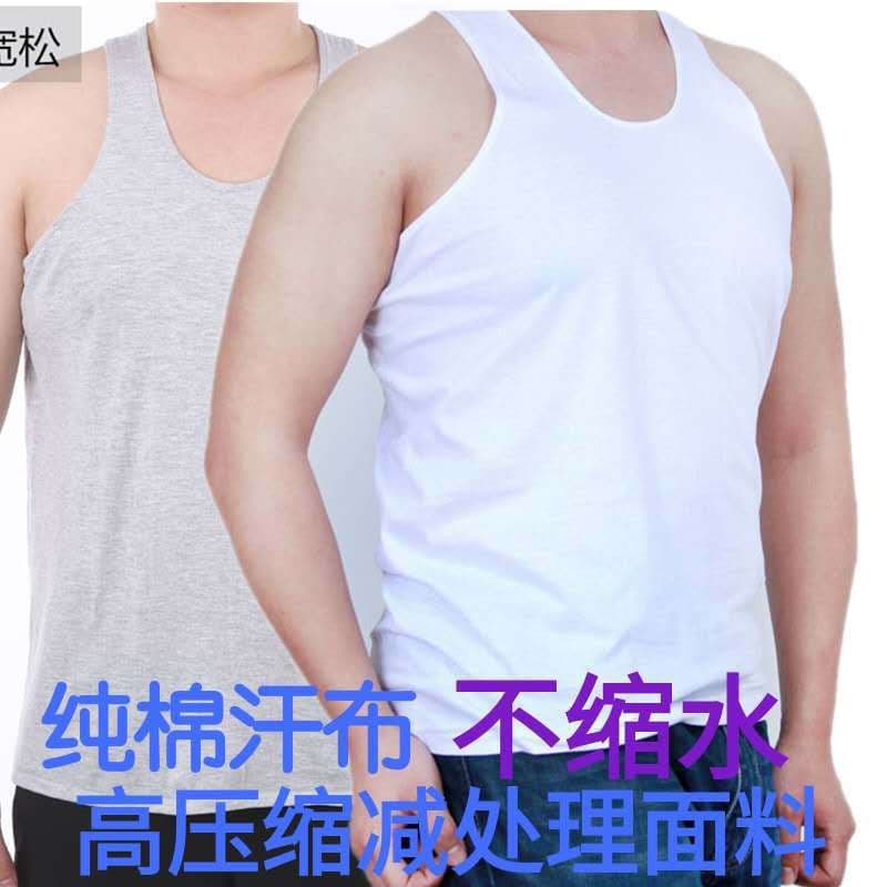 Men's Cotton Vest Summer Undershirt for Middle-aged and Elderly Men, Pure Cotton Plus Size Sweat-Wicking Tank Top