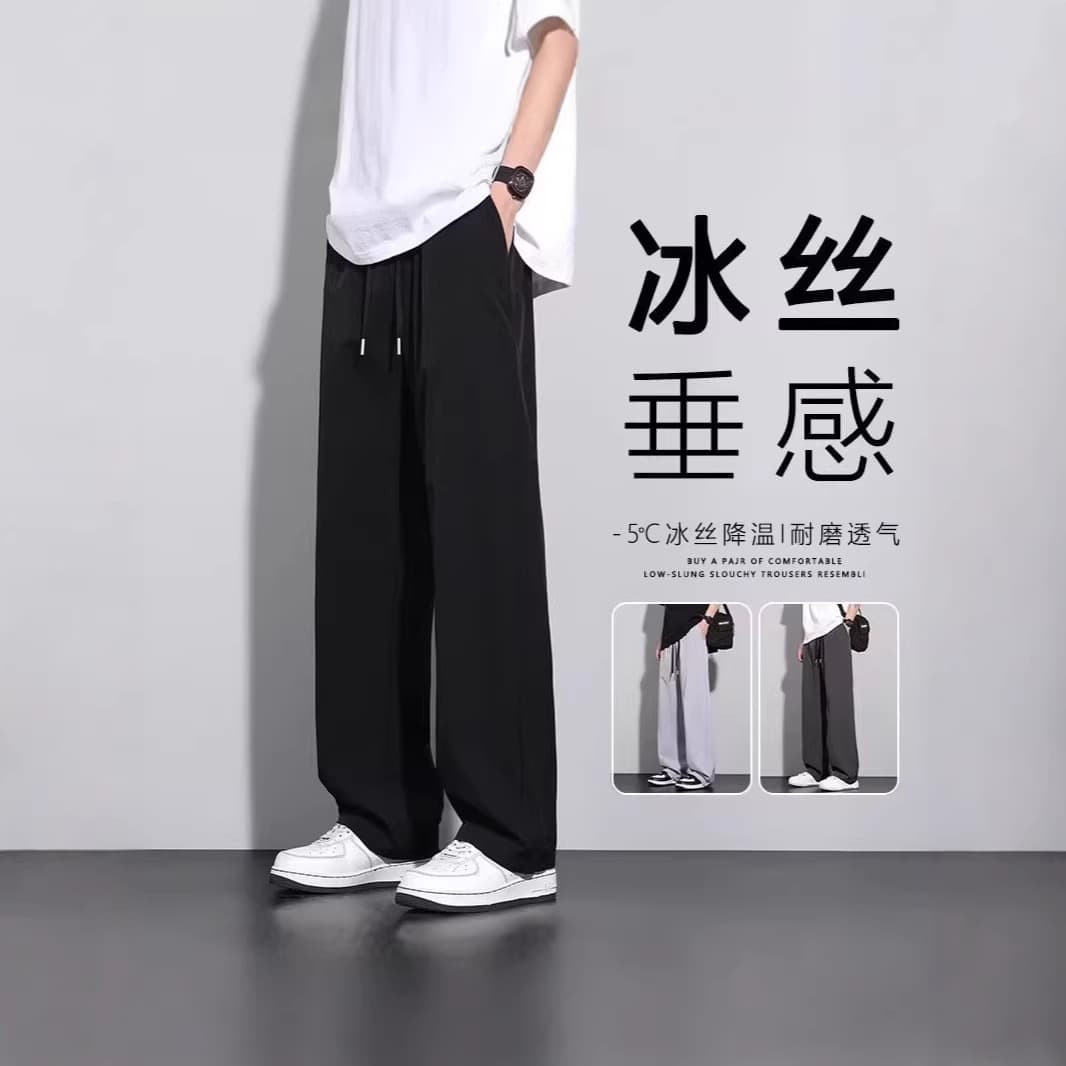 Ice silk men's pants thin straight leg loose trousers large size sports quick-drying 2026 new summer casual pants for men