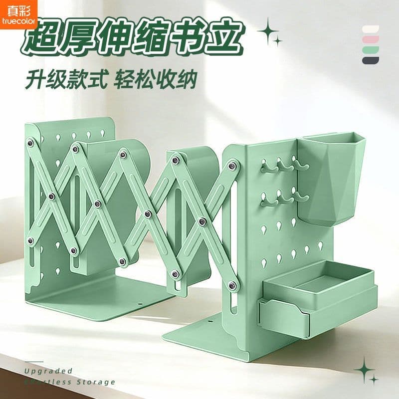 True Color Expandable Bookend, Metal Bookshelf Stand for Desk, Book Support with Multi-Function Combination