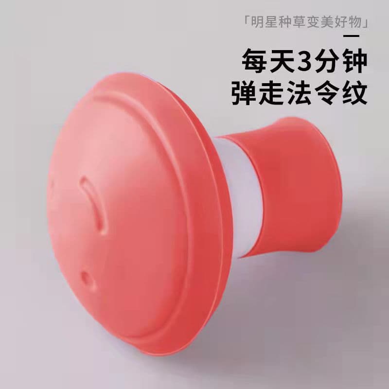 Anti-Nasolabial Fold Device - Facial Lifting and Tightening Tool for V-Line Shaping and Masseter Training