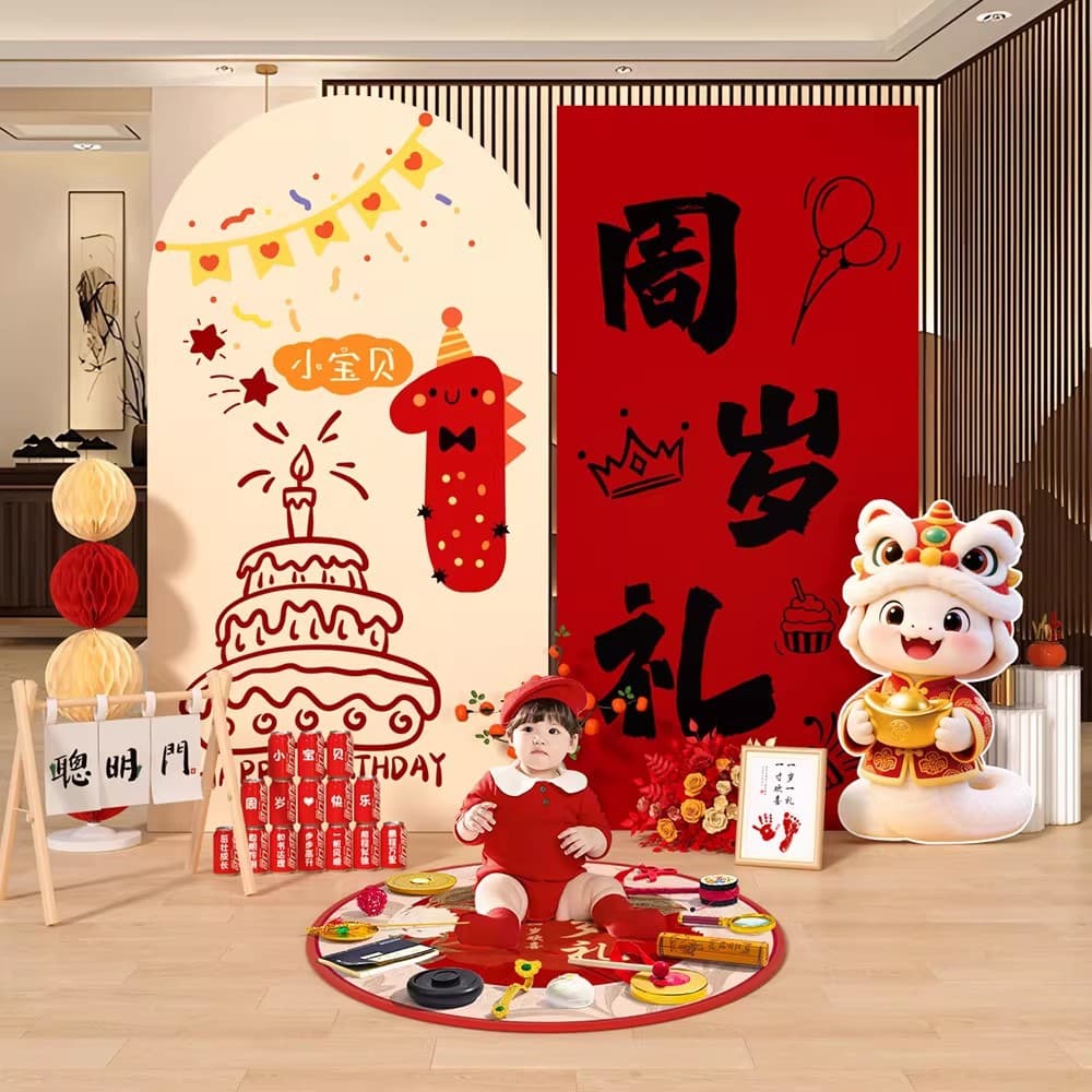 First Birthday Scene Decoration Snake-Themed Baby's Birthday Ceremony Supplies Atmosphere Props Kt Board Backdrop