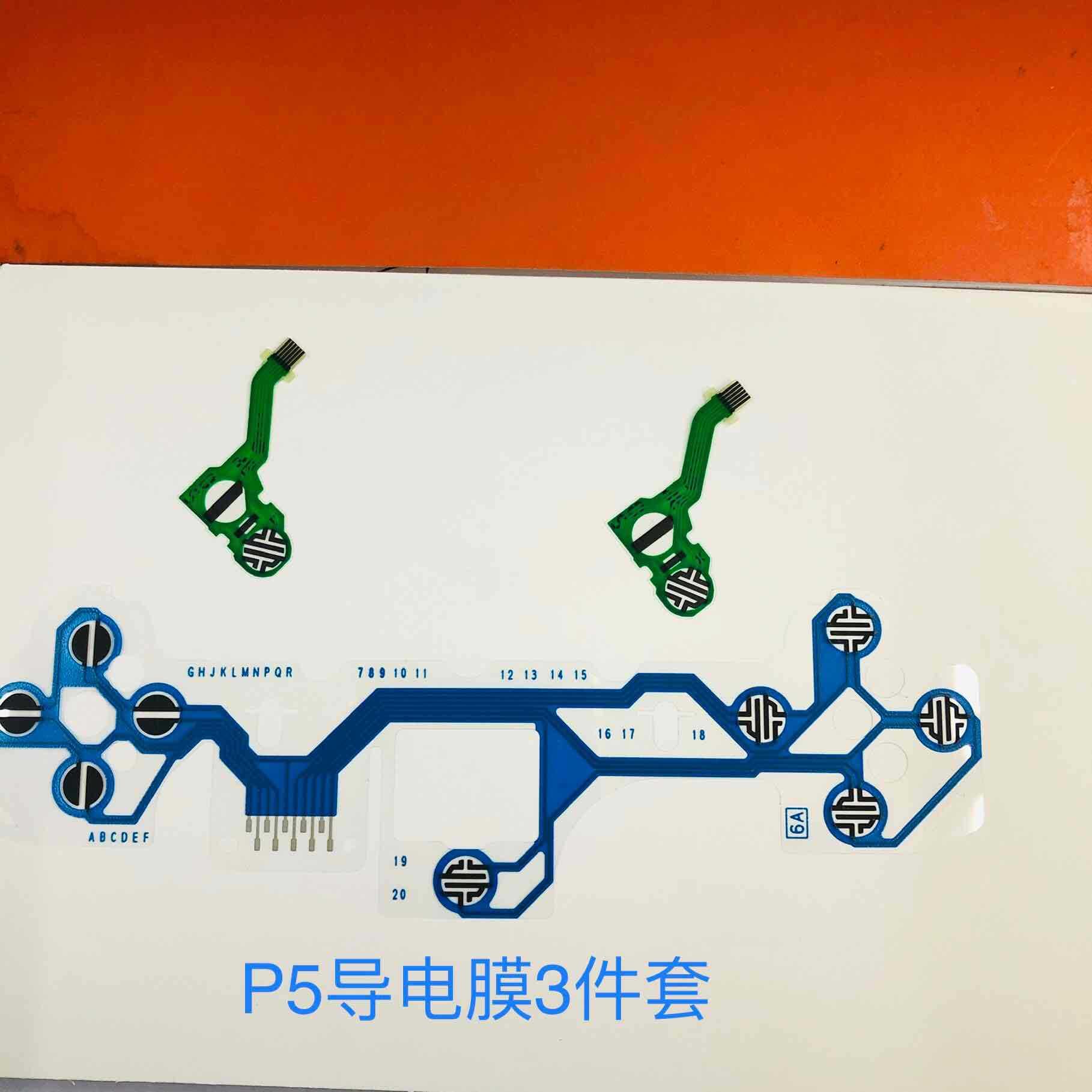 PS5 Conductive Film PS5 L R Button Ribbon Cable Functional Ribbon Film Conductive Film