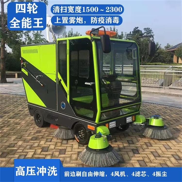 Four-Wheel All-Purpose Sweeper Five-Brush Enclosed Cleaning Sweeper Road Surface Sweeper