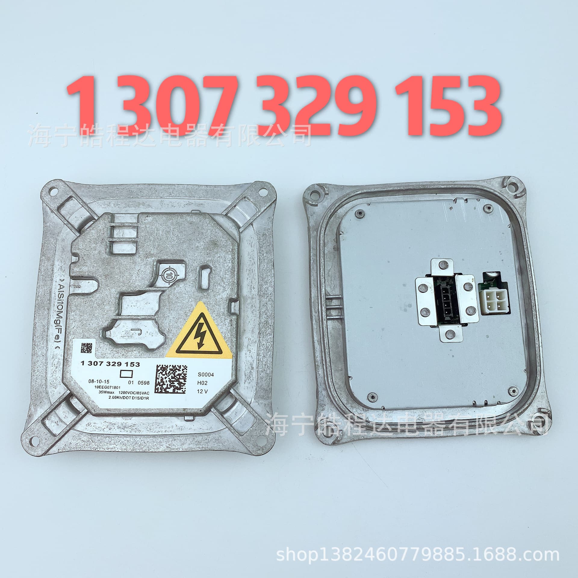 130732915301 Applicable to BMW E90 E92 D1S Xenon Lamp HID Ballast and Computer Version