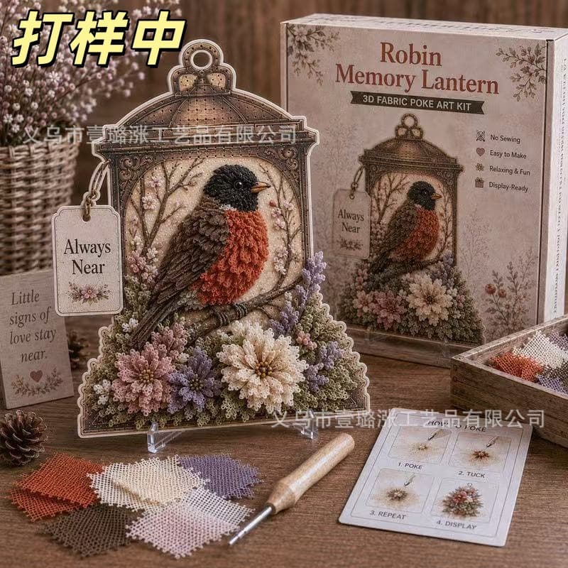 Cross-border new product 3D Fabric Poke Art Lantern 3D embroidery lamp set creative decoration