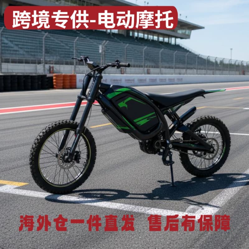 Electric Off-Road Motorcycle Cross-border 72V Two-Wheel Electric Motorcycle for Adults, Direct Ship from Overseas Warehouse in Stock