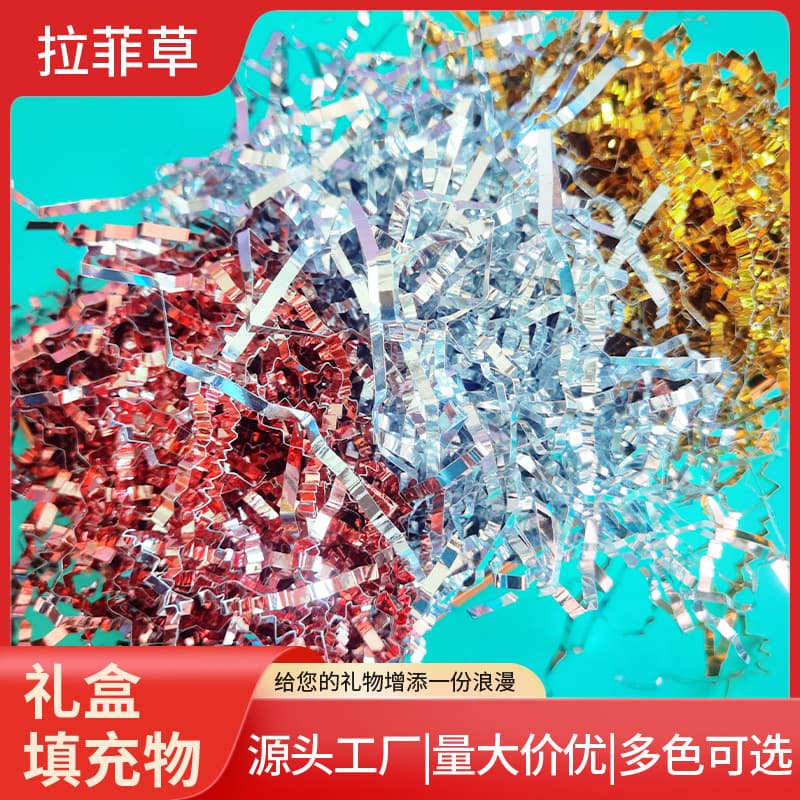 Wholesale gold-colored crepe paper raffia gift box filling, New Year's gift decoration gift box shredded paper.