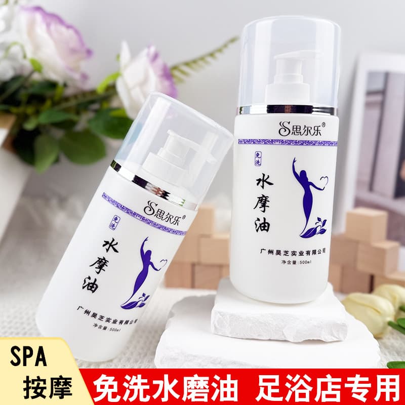 Sierle Water-based Massage Oil - No-Wash Essential Oil for Full Body SPA, Body Massage, Foot Therapy, Club Lubricant - Water Grinding Oil