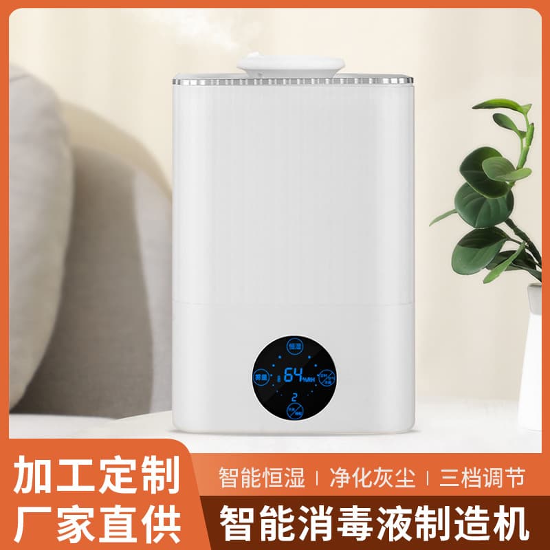 Smart disinfectant maker for home use, intelligent household appliance with humidifying atomizer, constant temperature air disinfectant machine, and humidifier.