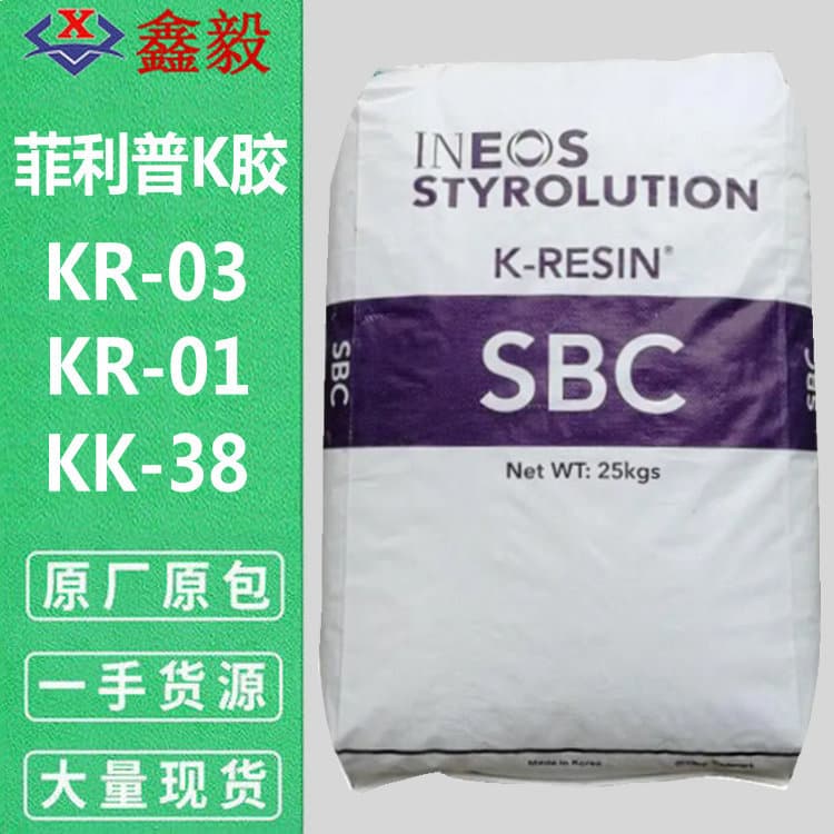 High-gloss K-resin Chevron Phillips KR-03 KR-01 KK-38 cap bottle for food and pharmaceutical packaging