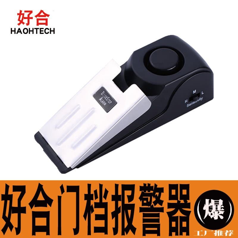 Smart doorstop/door gap pressure-type anti-theft alarm for home/business/travel