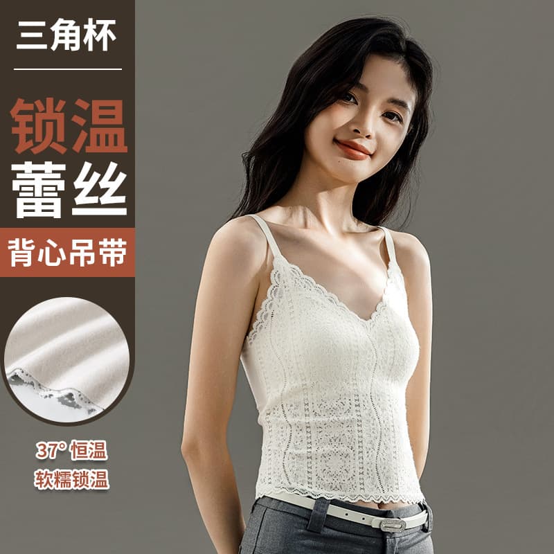 8863C One-piece V-neck Tank Top, French-style 3D Triangle Cup, Comfortable Autumn/Winter Lace Back Beauty Camisole, Extended Length