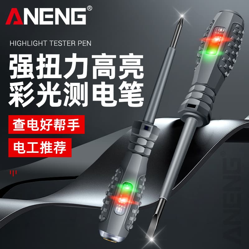 Aneng High-brightness Color Light Pen Electrician Tool One-word Cross Screwdriver Two-in-one Wire Breakage Detector Zero Fire