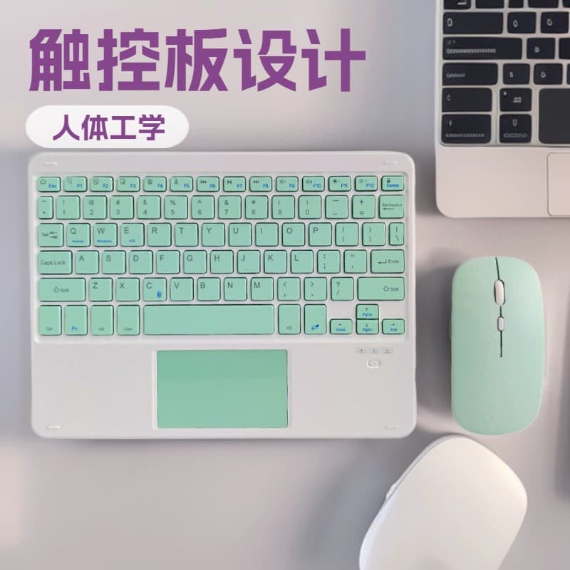 Touch Bluetooth Keyboard Compatible with iPad Apple Tablet Huawei Honor Universal Wireless Magic Keyboard