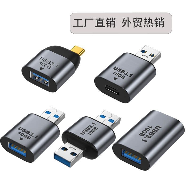 USB 3.1 to Type-C Adapter High-Speed Transmission Audio Video Charging Data Converter 10Gbps