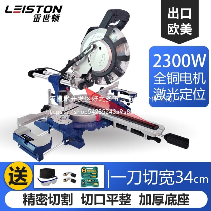 Aluminum Cutting Machine, Multi-functional High Precision for Alloy, Stainless Steel, Metal, Woodworking Push-Pull Bevel Wholesale