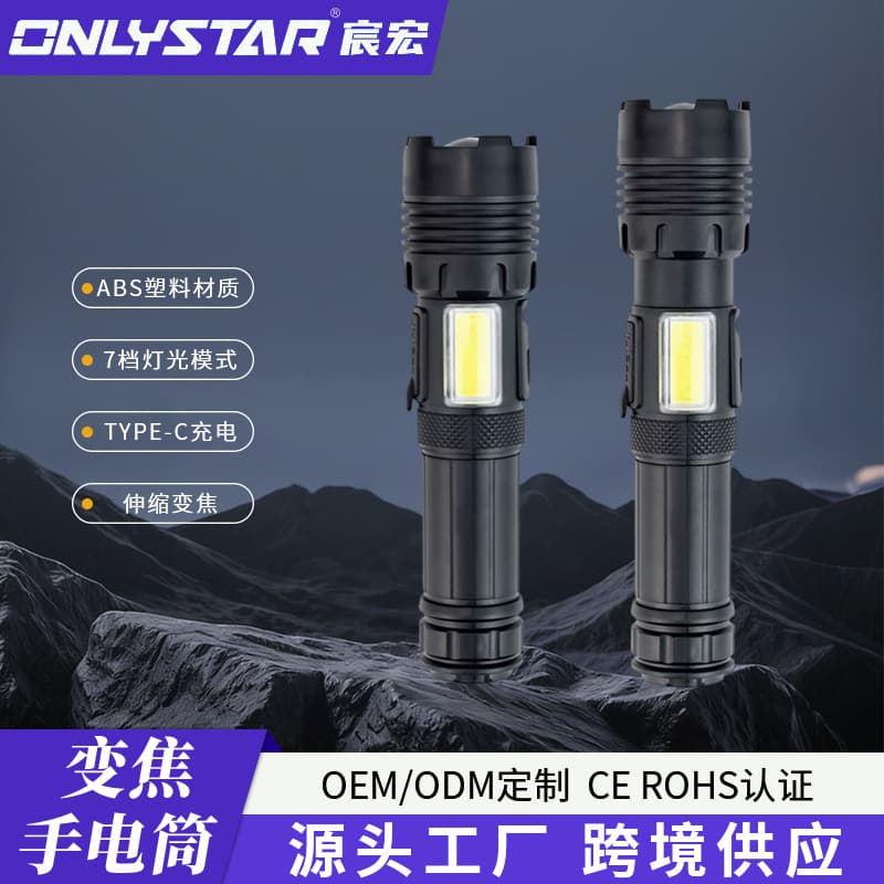 Cross-border Long-range P50 High-power Flashlight with COB Side Light, Zoomable, USB Rechargeable, for Outdoor Use