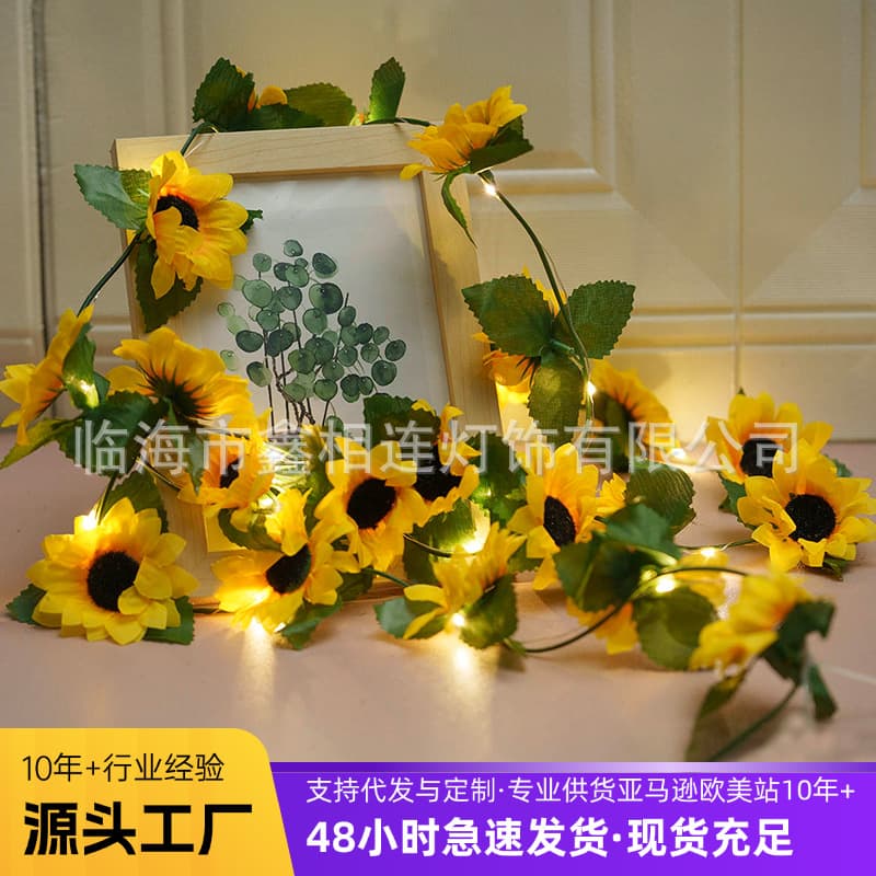 LED Simulation Vine Light Sunflower Home Garden Courtyard Balcony Decorative Light String Simulation Flower Vine Decoration