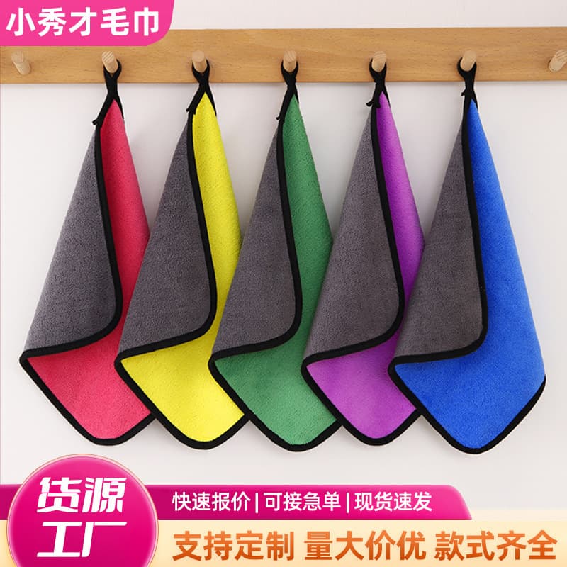 Wholesale double-sided cleaning towel car special absorbent car towel rag coral velvet thickened small towel