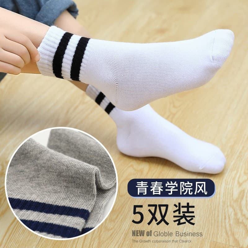 Solid color children's socks, breathable and sweat-absorbent, autumn and winter, boys and girls, mid-calf white socks, sports white, spring and autumn primary school students