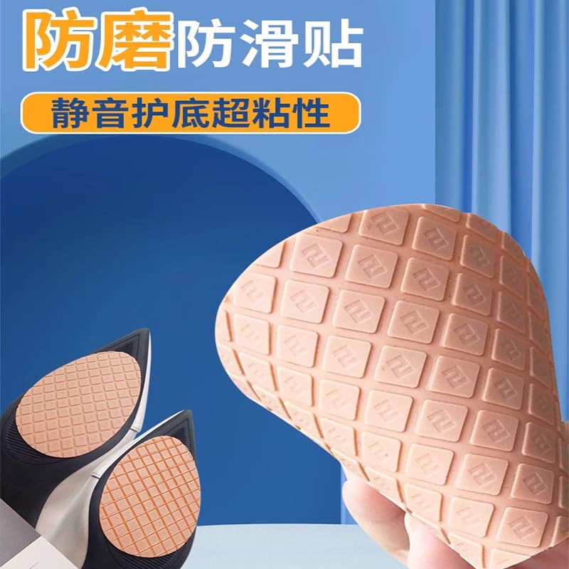 Sole anti-slip wear-resistant sticker Sole anti-slip sticker Anti-wear silent self-adhesive sole sticker Sole wear repair sticker Anti-slip