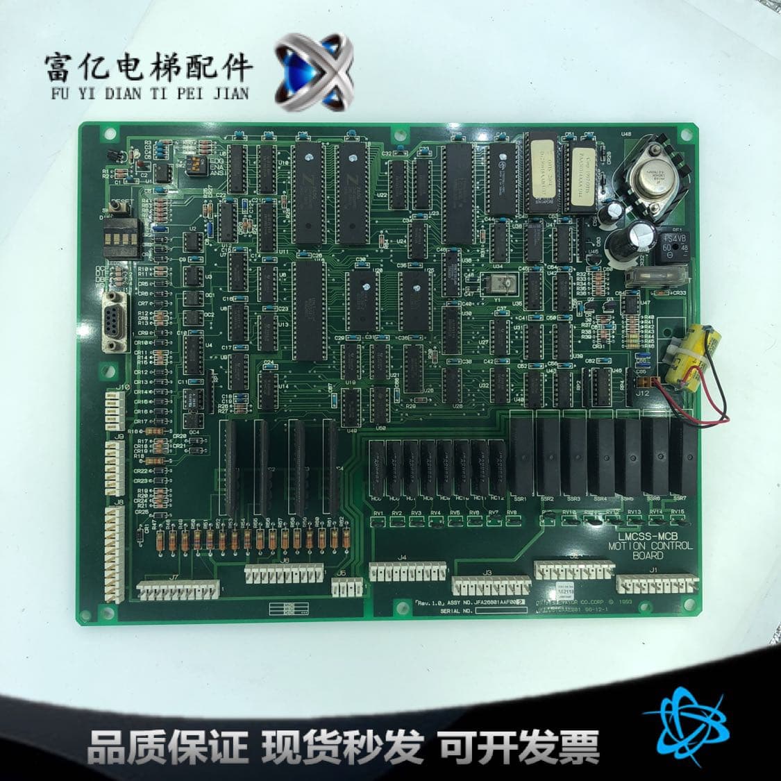 Otis elevator parts LMCSS-MCB mainboard JFA26801AAF002 Original stock available