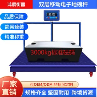 Custom 1 Ton 2 Ton 3 Ton 5 Ton Portable Hand Push Electronic Floor Scale Industrial Commercial Platform Scale with Wheels