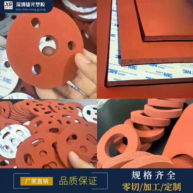 Silicone foam board pad, high temperature resistant sponge board, heat press machine, foamed silicone board pad, sealing, red hot stamping board processing.