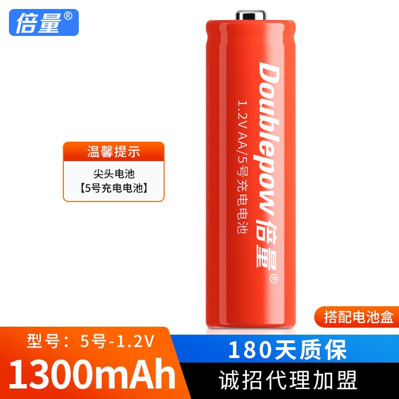[High Capacity] AA Rechargeable Battery 2700mAh Low Self-Discharge 1200 Cycles for Street Vendor Toys Microphones