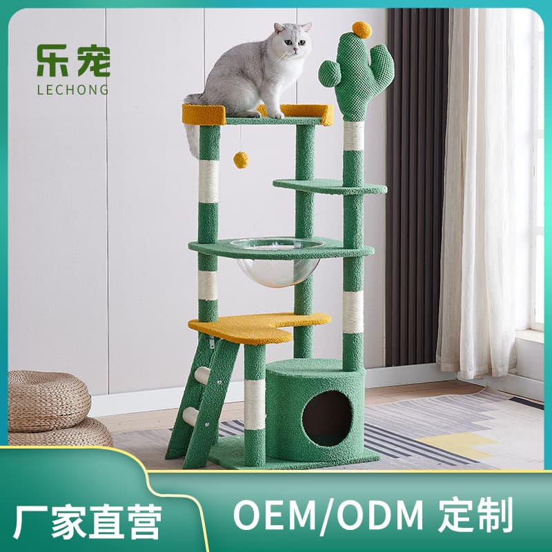 Wholesale Le Chong Factory Direct Large Cactus Cat Tree Cat Bed Cat Toy Cat Tree