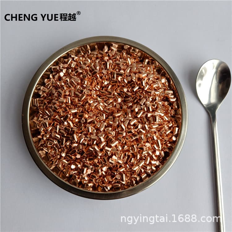 Electrolytic copper granules, high-purity metallic copper granules, red copper granules, research-grade oxygen-free copper granules – direct from the manufacturer.