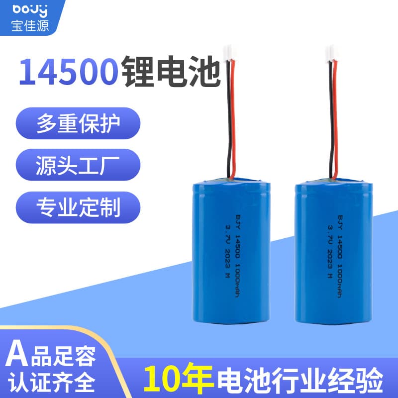 3.7V Lithium Battery 14500 500mAh 1000mAh Wholesale Digital Product Battery Pack 14500 Battery
