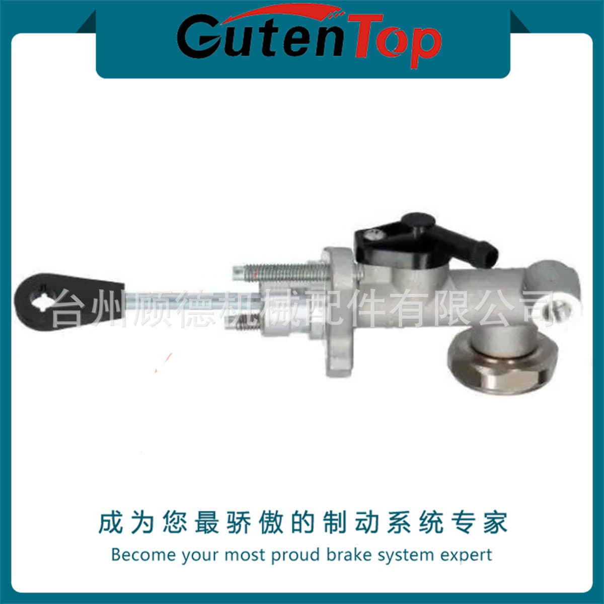 41610-1J920 for Hyundai I20 5/8" Bore Automotive Clutch Master Cylinder