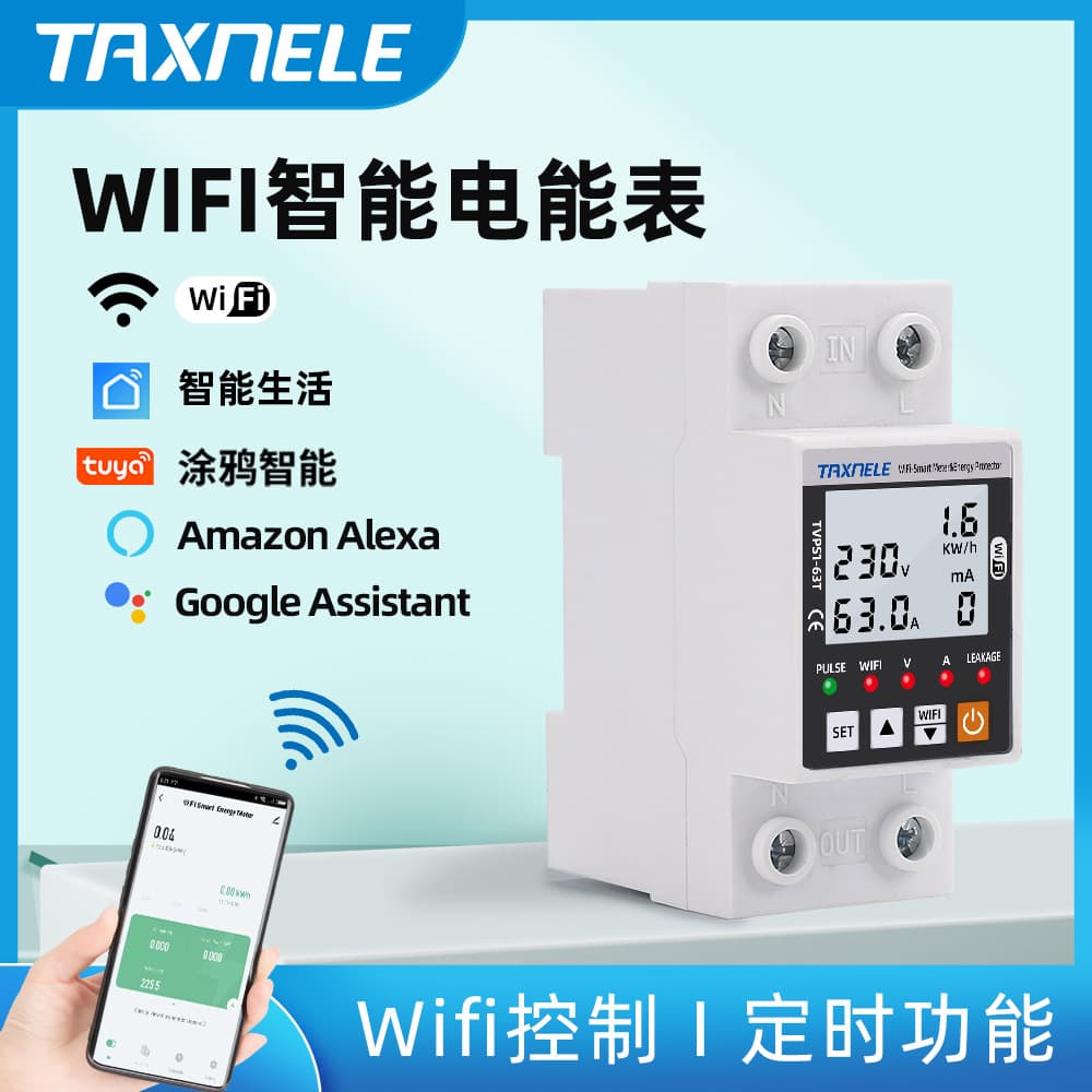 Taixin Tuya Smart Reclosing WIFI Remote Switch with Metering, Leakage, Over/Under Voltage, and Timer