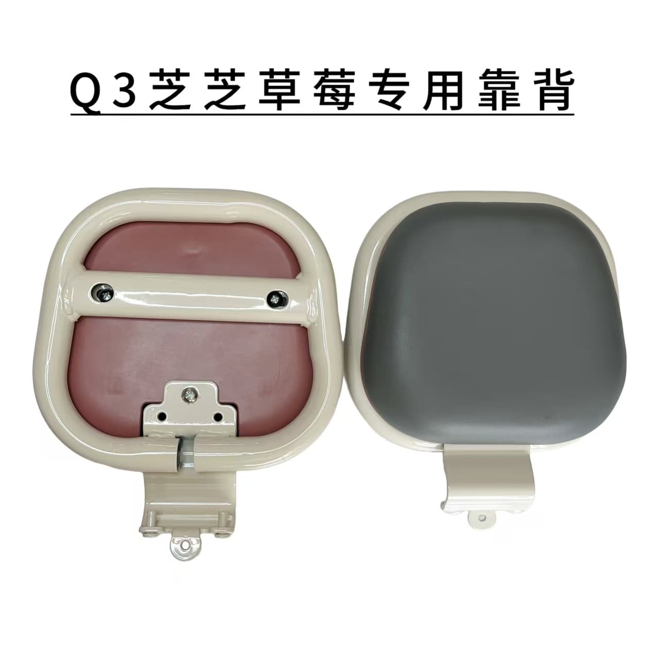 Compatible with Ninebot Electric Scooter Backrest Q385C/Q380C/Q85C/Q90/Q30C/QZ3mix Specific Rear Seat Back