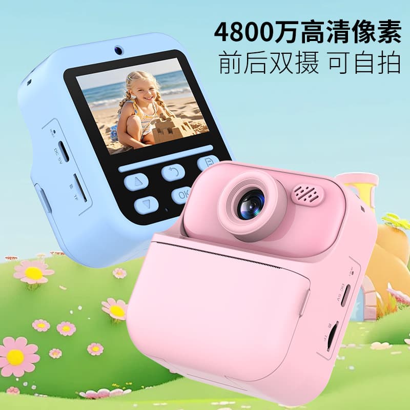 Cross-border Instant Camera Front and Rear Dual Lens Kids Thermal Color Print School Student Entry-Level Mini Camera