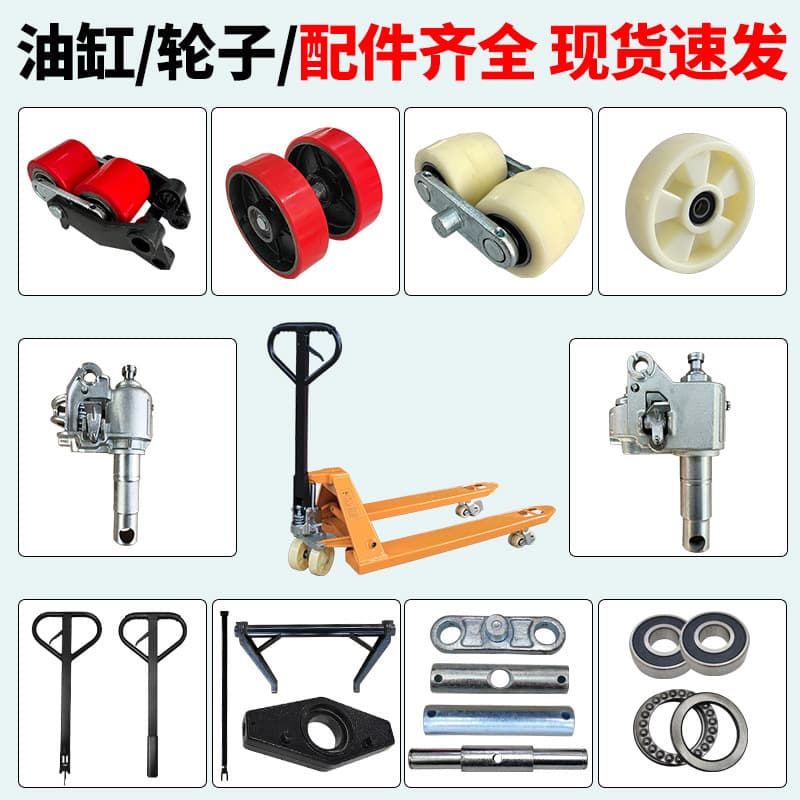 Manual Hydraulic Pallet Truck Parts Complete Set Nylon Wheels Polyurethane PU Roller Assembly Oil Cylinder Pallet Jack Pump