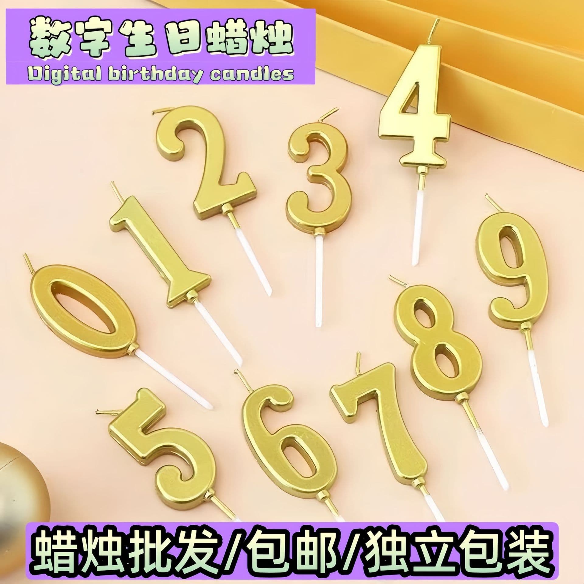 Gold Number DIY Candle Making Kit Party 520 Birthday Cake Decoration Individually Wrapped Candles